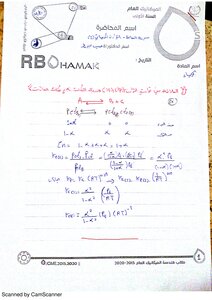 Doumit's Chemistry - Lecture 09.