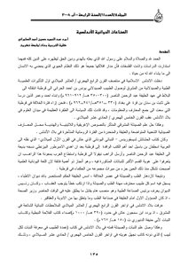 الصناعات الدوائية