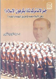 Turkey's Generals