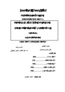Life Stress And Its Relationship To Psychosomatic Disorders Among University Students In The Arab Environment