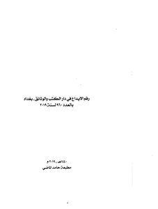 Virtuous Function
