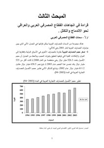 The Third Topic 9