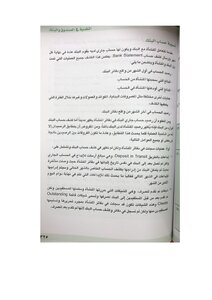 ديوان الحماسة