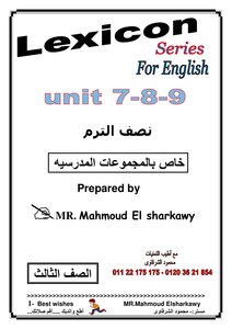 Time For English 3 Elementary Term 2 Note 2