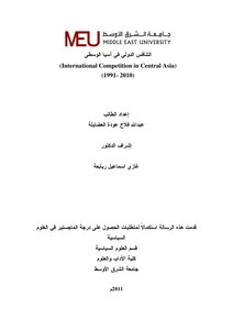 International Competition In Central Asia Abdullah Falah Odeh Al-adaileh