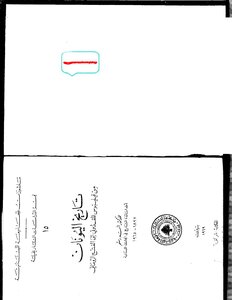 History Of Greece History Of Greece From Philip The Macedonian To The Roman Conquest By Asad Rustam