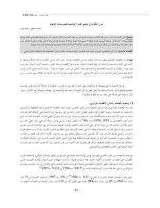 4043 The Role Of The Government In Strengthening Competitiveness 5024