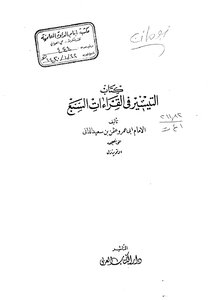 Ease Of Reading