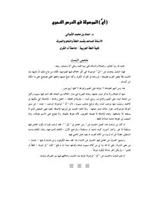 2560 Book Which Is Connected In The Grammar Lesson Articles