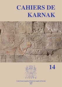 Karnak معبد بتاح بالكرنك المعطيات الأولية عن الموقع