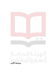 Literature