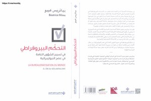 Bureaucratic Control In The Conduct Of Public Affairs In The Age Of Neoliberalism - Béatrice Hippo