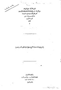 Verses On Evidence Of Verses 1100