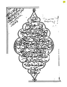 Coral Rosary 1512