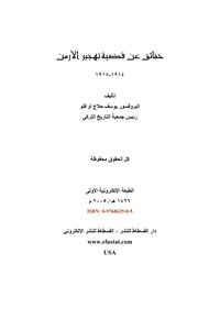 محتويات