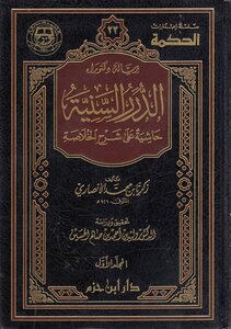 In Language And Literature