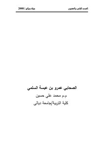 The Introduction