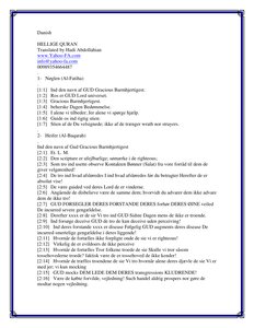 Holy Quran In Danish مصحف القرآن مكتوب مترجم ترجمة قران قرآن القران المصحف الى اللغة