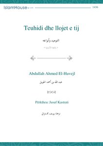 Teuhidi Dhe Llojet E Tij Islamic Book Translated Albanian Albanian Albanian