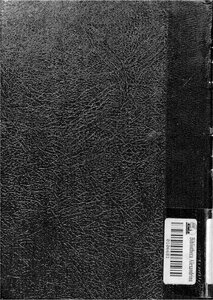 2526 Studies In The History Of Medieval Europe 1 Visigothic State 2293
