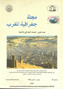 Geographical Research And Development