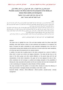 The Pluralistic Society In The African State From The Perspective Of The Identity Act Between Stability And State Disintegration Alaa Eddin Farhat