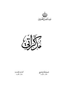 My Diary