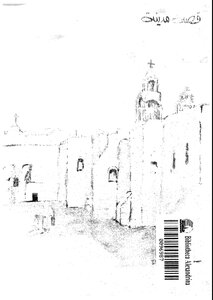 The Story Of The City Of Bethlehem