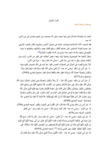 قنوت النوازل