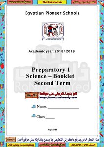 Science 1 Preparatory Term 2 Note 2