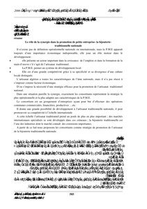 1662 Functional Cooperation Synergy And Its Role In The Rehabilitation Of Small Enterprises For Traditional Industries Moussa Rahmani 2893