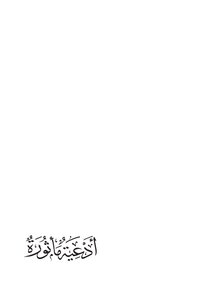 Aphorisms
