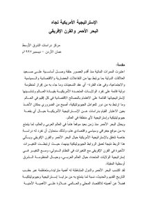 American Strategy Towards The Red Sea And The Horn Of Africa