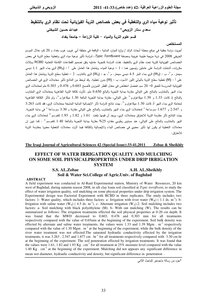 Effect Of Irrigation Water Quality And Coverage On Some Physical Properties Of Soil Under The Drip Irrigation System Book 925