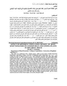 Effect Of Number Density Of Root Knot Worms On Bean And Cowpea Plants In Greenhouse Conditions Book 843