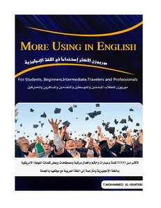 19 More Than 8000 Phrases And Compound English Words