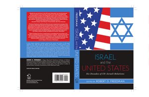 إسرائيل والولايات المتحدة ستة عقود من العلاقات الأمريكية الإسرائيلية