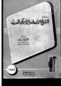 2505 Studies In Modern European And American History 2272