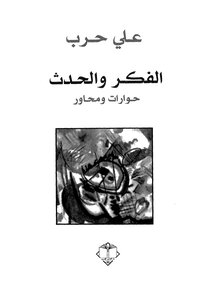 On The War D 8 For The Event Of Dialogues And Dialogues On The War Book 2110