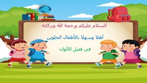 يوم الخميس 1