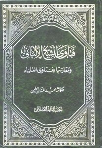 1757 Fatwas - Fatwas Of Sheikh Al-albani