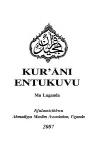 Holy-quran-luganda - Translation Of The Meanings Of The Holy Quran In Luganda Luganda Language #luganda