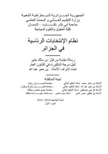 Algeria's Presidential Election System