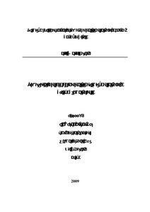 The Global Economic Financial Crisis And Its Current And Expected Effects On The Jordanian Banking System 1758