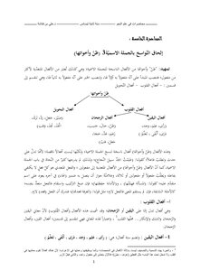 Lecture 05
