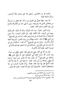 The Subject Of The Admission Test To The Institute Of Horizons