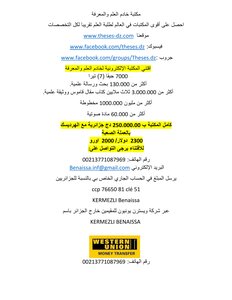 Self-determination And The Issue Of Western Sahara