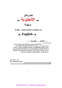28 Learn And Master English Easily