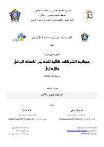 1913 Governance Concept And Importance 3116