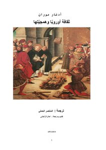 European Culture And Barbarism Edgar Moran